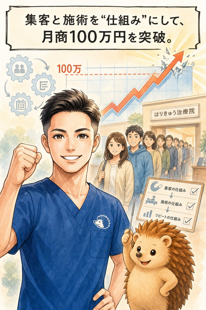 ストーリーマンガ 5/10