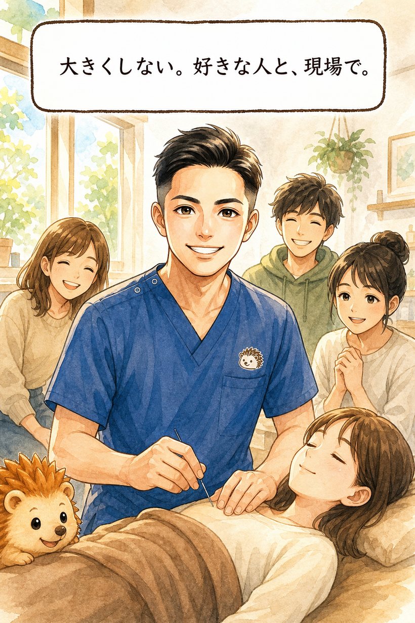 ストーリーマンガ 8/10